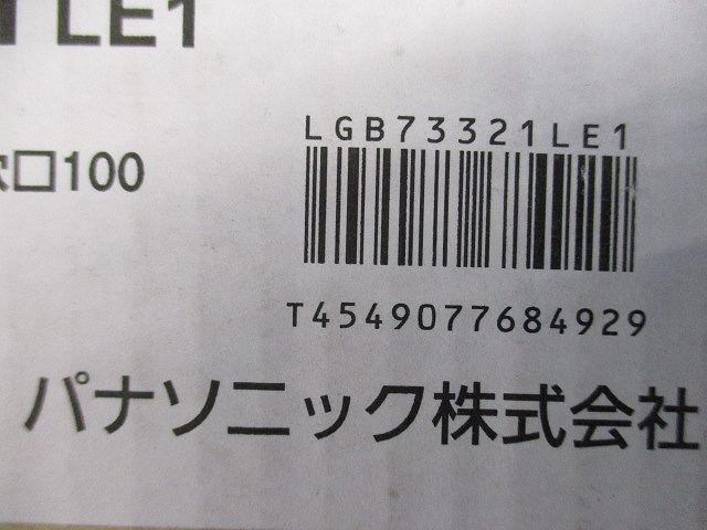 LEDダウンライト 温白色3500Ｋ LEDユニット/電源ユニット内蔵 非調光  LGB73321LE1