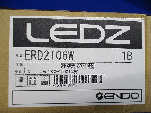 防湿LEDダウンライト 本体のみ 調光不可 ERD2106W