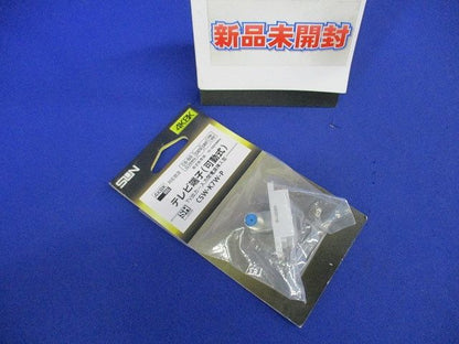 F形テレビ端子 壁埋め込みタイプ CSW-K7W-P