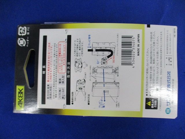 F形テレビ端子 壁埋め込みタイプ CSW-K7W-P