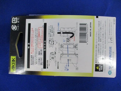 F形テレビ端子 壁埋め込みタイプ CSW-K7W-P