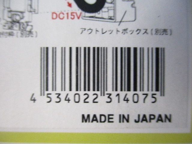 F形テレビ端子 壁埋め込みタイプ CSW-K7W-P