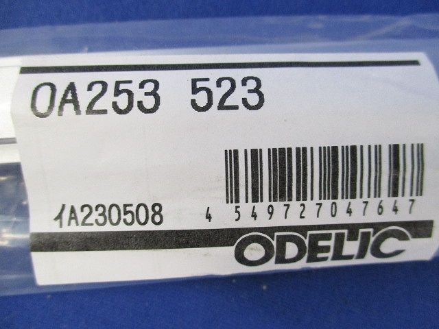 間接照明固定具(2本入)(新品未開封) OA253523
