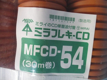 ミラフレキ-CD(30m巻) MFCD-54