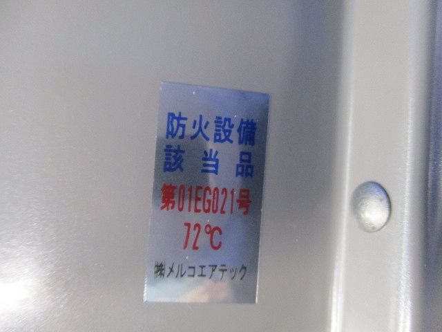 深形フード ワイド水切タイプφ100(ステンレス) AT-150FGSD5
