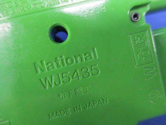 ジョイントボックス WJ5435