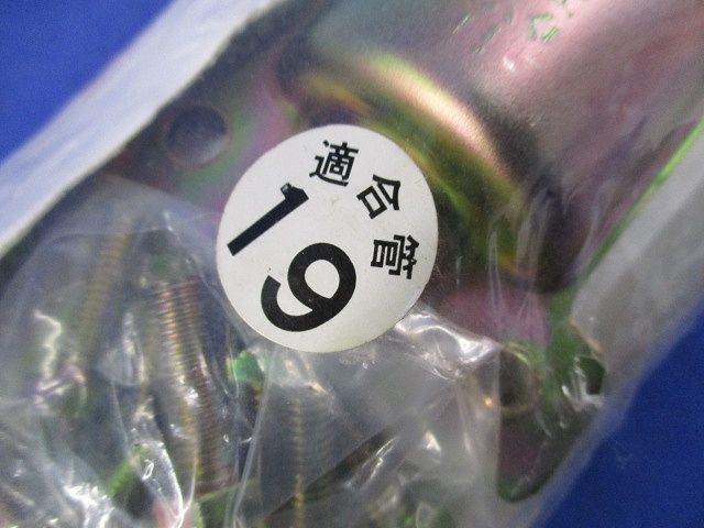 ニジカンパイプ(2個入) BCJ-防災-97