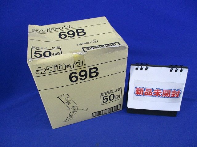二重天井用ボックス支持金具吊ボルト用(50個入) 69B