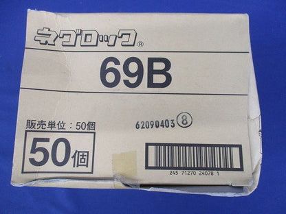 二重天井用ボックス支持金具吊ボルト用(50個入) 69B