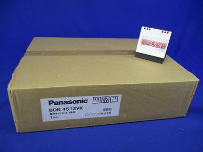 盤用キャビネットNE型 BON4512VK