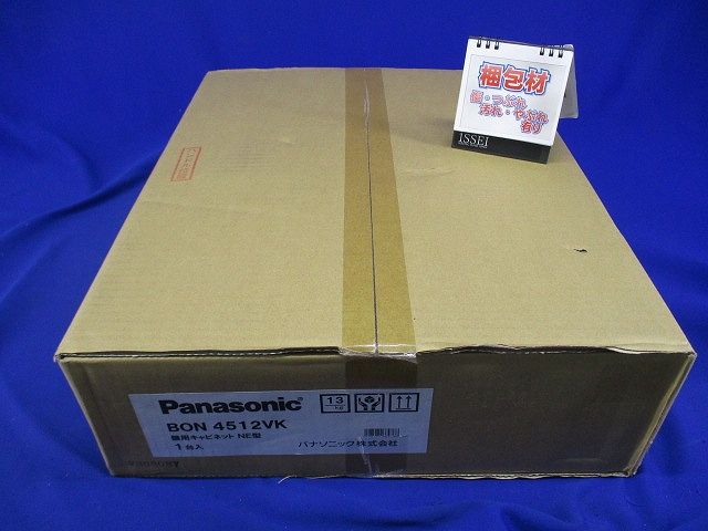 盤用キャビネットNE型 BON4512VK