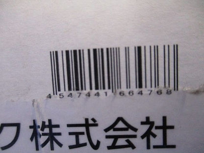 盤用キャビネットNE型 BON4512VK