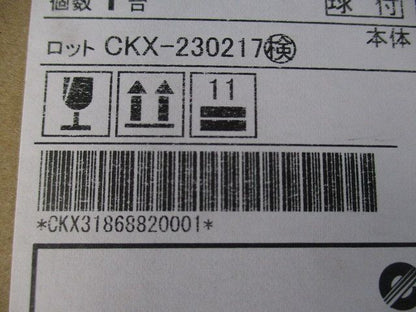 ＬＥＤグレアレス ユニバーサルダウンライト 2700K 電源別売 狭角 黒 ERD8512BA