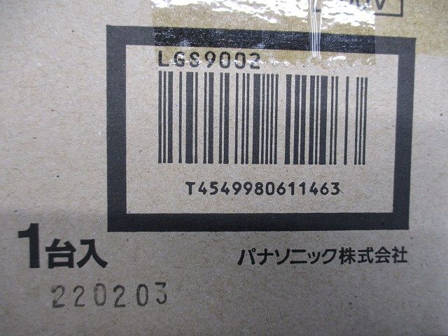 LEDスポットライト1灯用 直付型 ホワイト ランプ別売り LGS9002