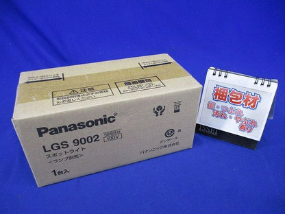 LEDスポットライト1灯用 直付型 ホワイト ランプ別売り LGS9002