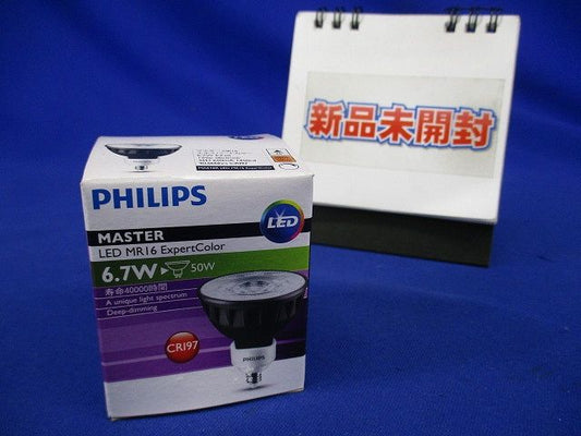 LED電球 電球色 調光器対応  MR16