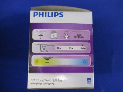 LED電球 電球色 調光器対応  MR16