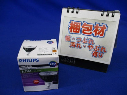 LED電球 電球色 調光器対応  MR16