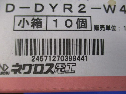 ワールドダクター 吊りボルト振れ止め金具(両側用) 10個入 SD-DYR2-W4-10