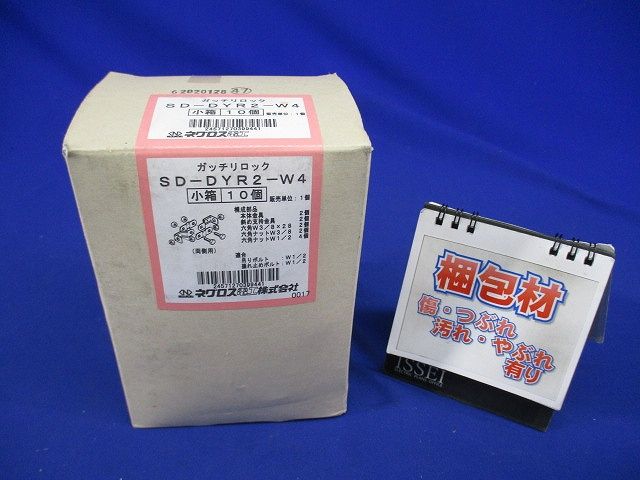 ワールドダクター 吊りボルト振れ止め金具(両側用) 10個入 SD-DYR2-W4-10