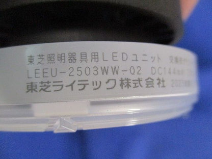 LEDグレアレスダウンライト(本体のみLEDユニット別) LEDD-183003V-LS9