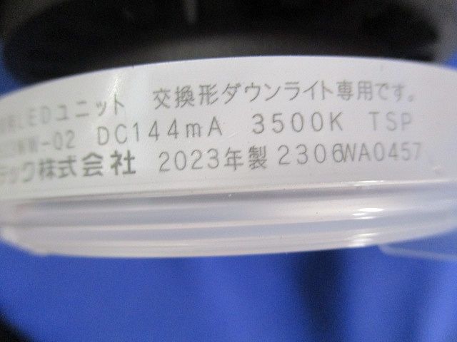 LEDグレアレスダウンライト(本体のみLEDユニット別) LEDD-183003V-LS9