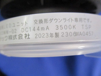 LEDグレアレスダウンライト(本体のみLEDユニット別) LEDD-183003V-LS9