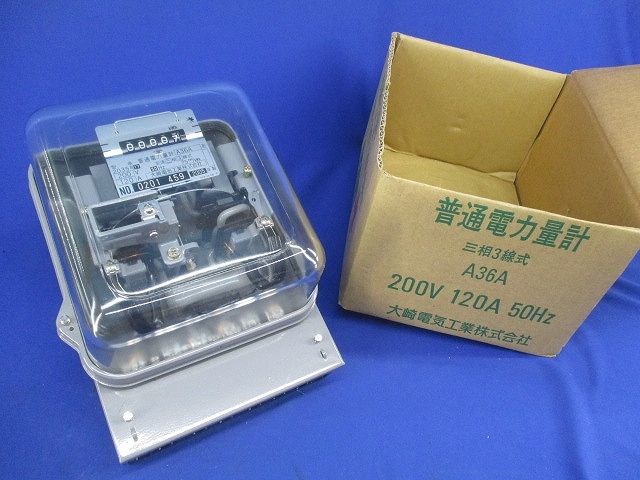 普通電力量計 200V120A50Hz 05年製 A36A