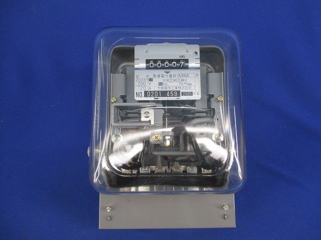 普通電力量計 200V120A50Hz 05年製 A36A