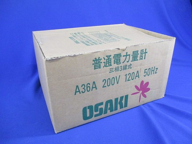 普通電力量計 200V120A50Hz 05年製 A36A