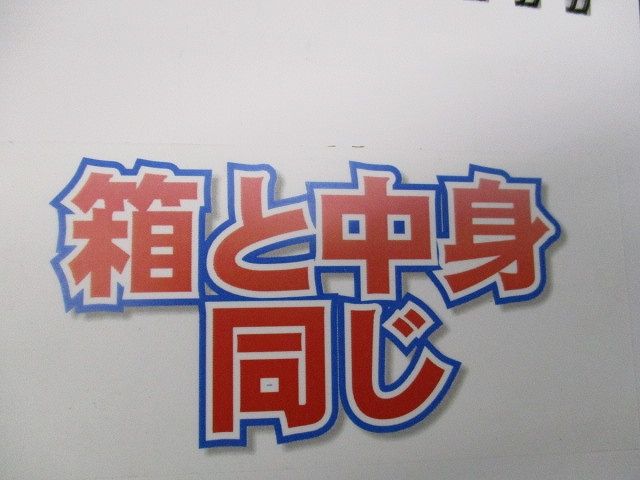 レースウェイ ジャンクションボックス(8個入) DB2XN