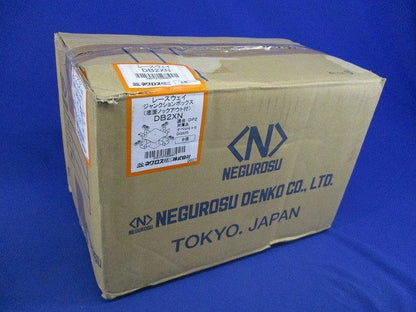 レースウェイ ジャンクションボックス(8個入) DB2XN