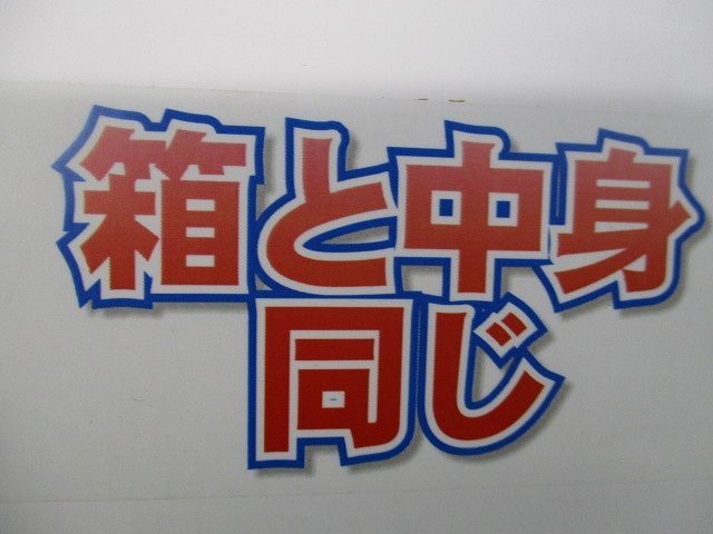 レースウェイ ジャンクションボックス(7個入) DB2XN