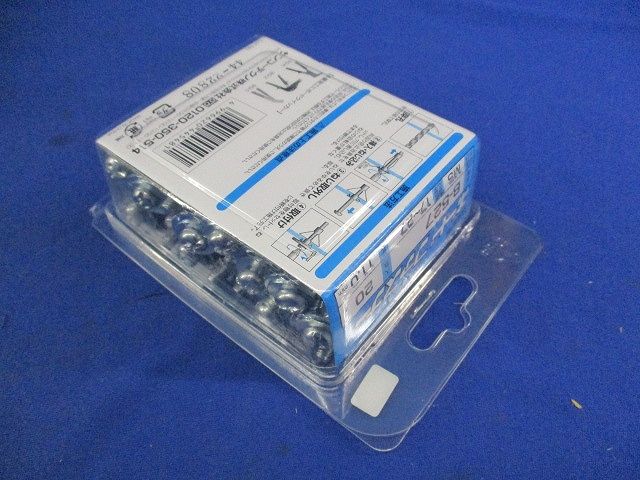 ボードファスナー M5×65mm 20本入 B-527-20