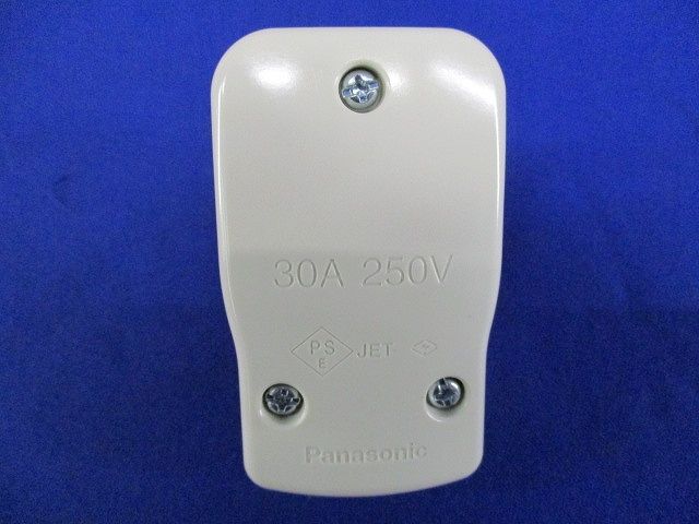 小型接地2P30A横型キャップ 250V ホワイト WF5730W