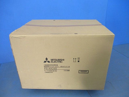 ステンレス製ウェザーカバー 防火ダンパー・防鳥網付 PS-40CSD