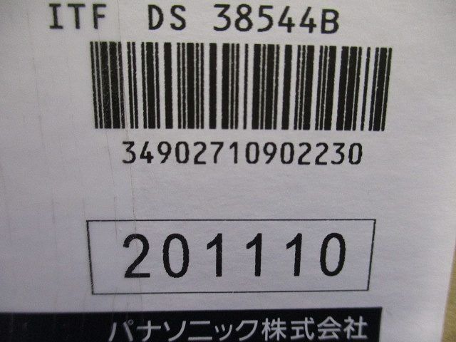 塗装大型四角アウトレットボックス深型 20個入 DS38544B-20