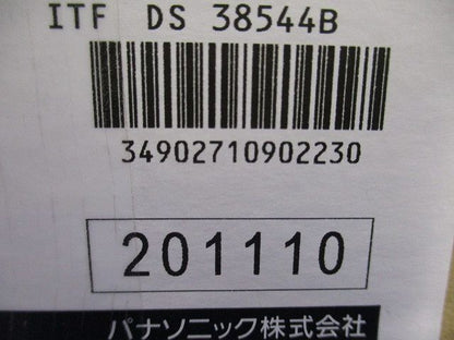 塗装大型四角アウトレットボックス深型 20個入 DS38544B-20