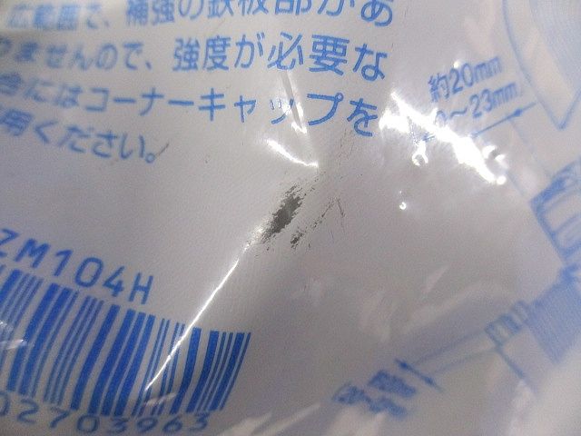 エルボキャップ 1ウェイ用 5個入 DZM104H-05