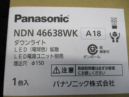 LEDダウンライト 3000K 電源内蔵 調光器別売 NDN46638WK