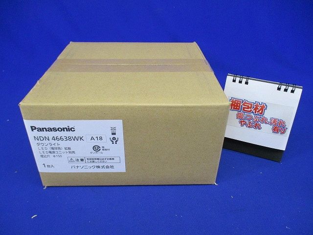 LEDダウンライト 3000K 電源内蔵 調光器別売 NDN46638WK