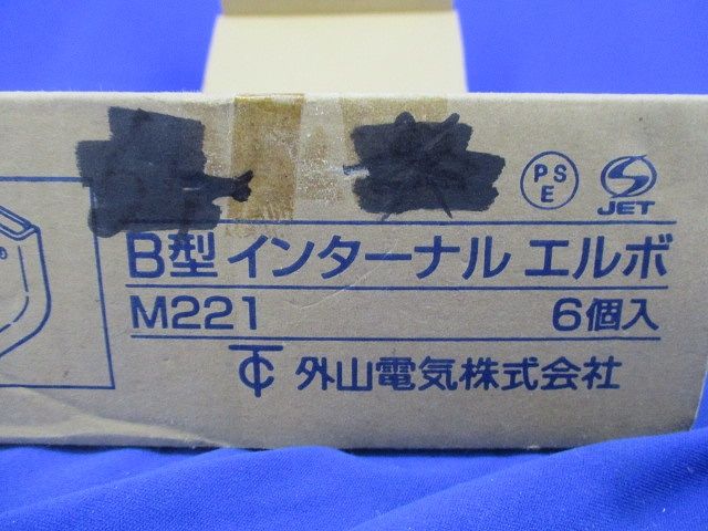 B型インターナルエルボ(6個入)(ホワイト) M221