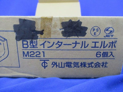 B型インターナルエルボ(6個入)(ホワイト) M221