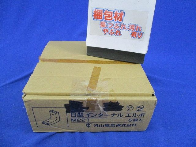 B型インターナルエルボ(6個入)(ホワイト) M221
