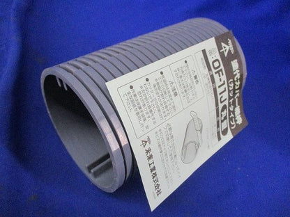 塗代カバー継枠(24枚入×3計72個入) OF-11J