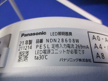 LEDダウンライトφ150(電源ユニット別売)(電球色) NDN28608W