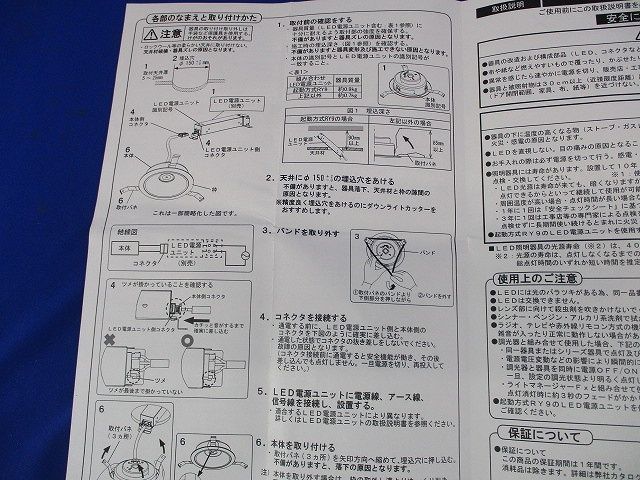 LEDダウンライトφ150(電源ユニット別売)(電球色) NDN28608W