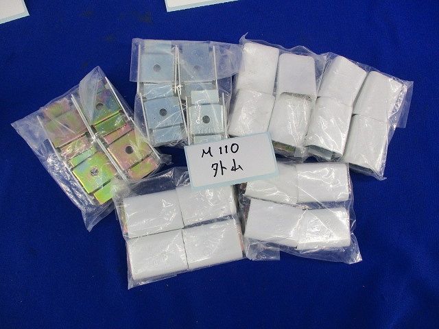 メタルモールAガタ部材セット(混在29個入)(汚れ有) M110他