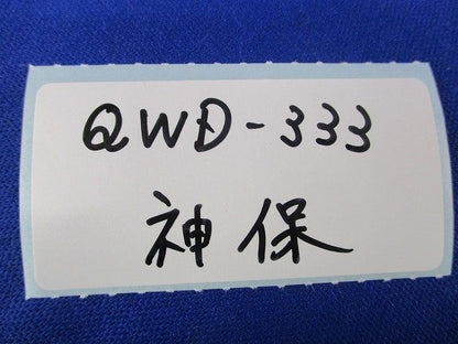 Jワイドスリム コンセントプレート3連用(12枚入)(ピュアホワイト) QWD-333