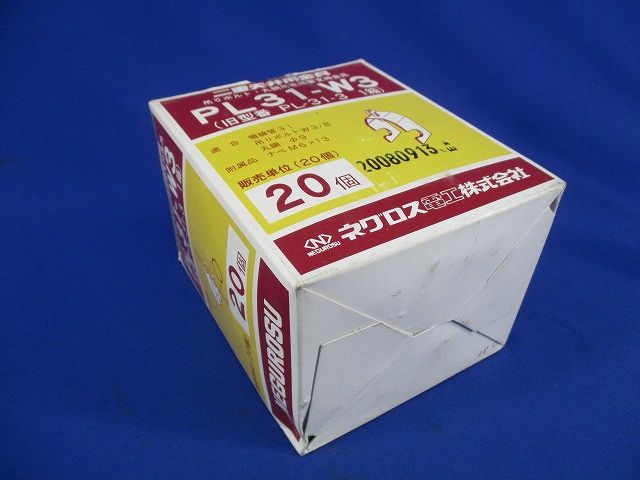 二重天井用金具(20個入) PL31-W3